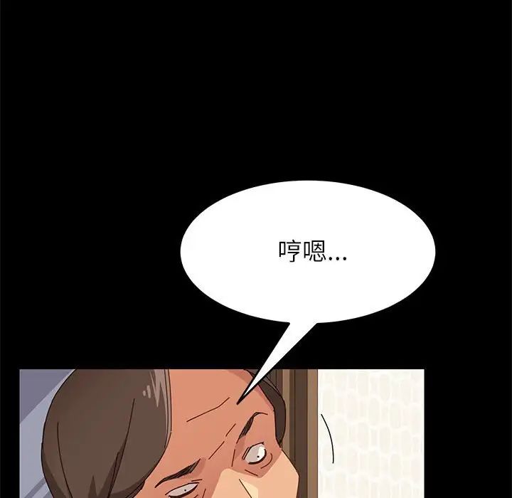 《上门徒弟》漫画最新章节第4话免费下拉式在线观看章节第【30】张图片