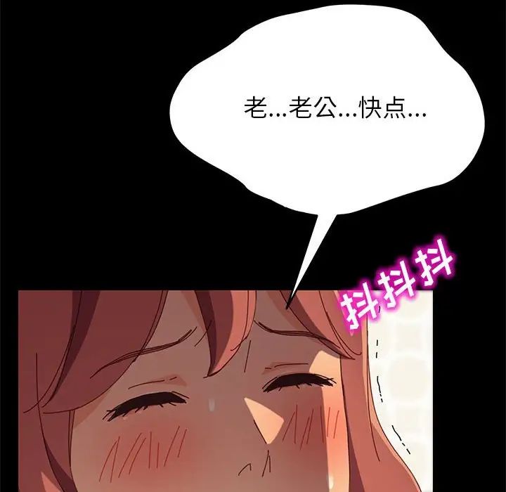 《上门徒弟》漫画最新章节第4话免费下拉式在线观看章节第【149】张图片