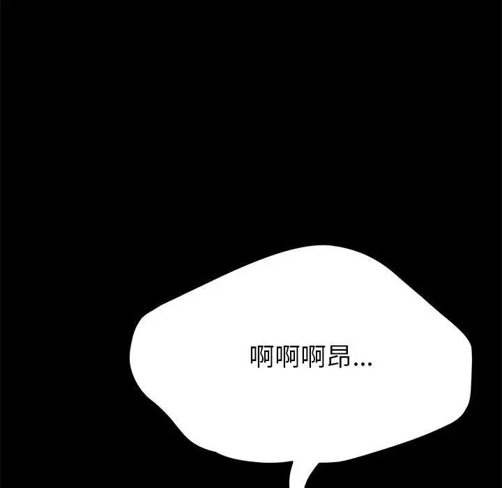 《上门徒弟》漫画最新章节第4话免费下拉式在线观看章节第【146】张图片