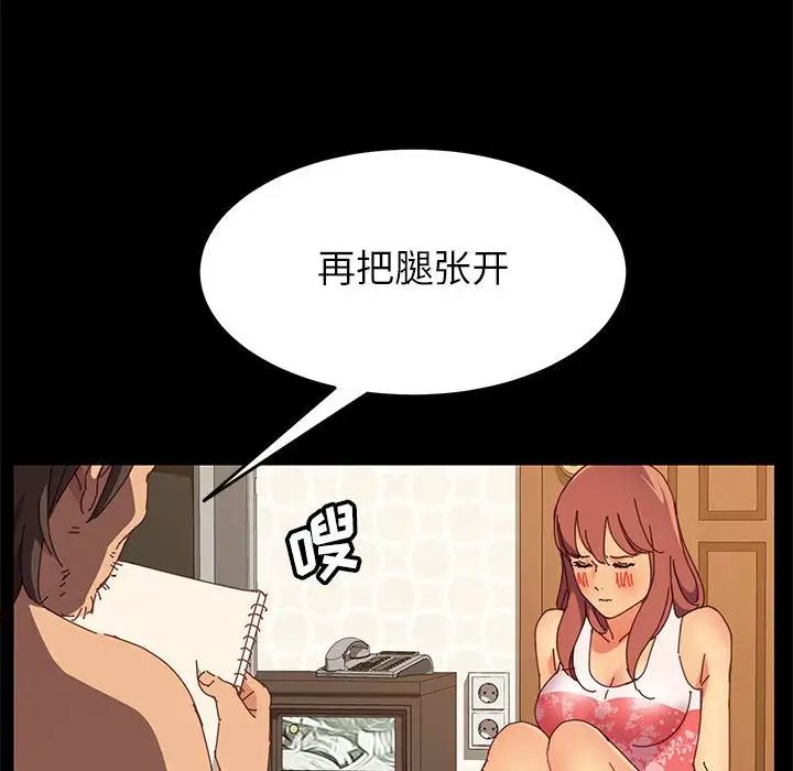 《上门徒弟》漫画最新章节第4话免费下拉式在线观看章节第【24】张图片