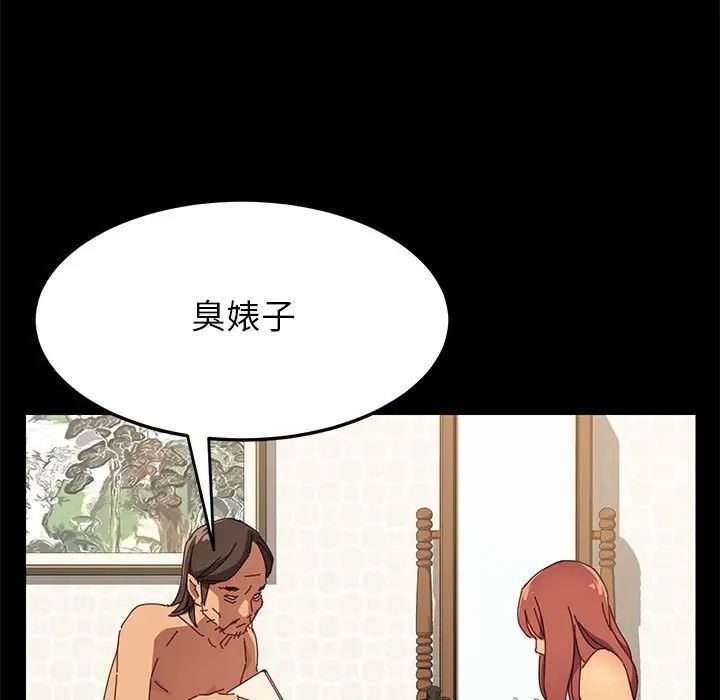 《上门徒弟》漫画最新章节第4话免费下拉式在线观看章节第【40】张图片