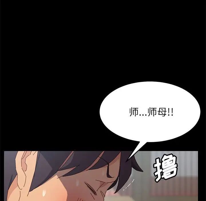 《上门徒弟》漫画最新章节第5话免费下拉式在线观看章节第【139】张图片