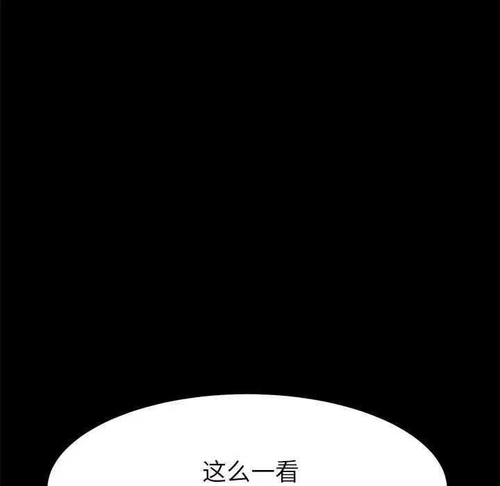 《上门徒弟》漫画最新章节第5话免费下拉式在线观看章节第【110】张图片