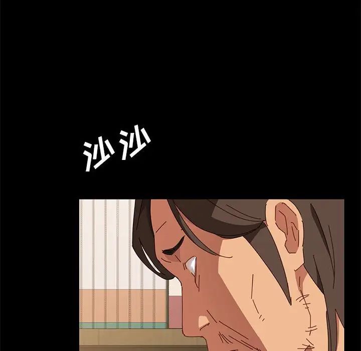 《上门徒弟》漫画最新章节第5话免费下拉式在线观看章节第【49】张图片