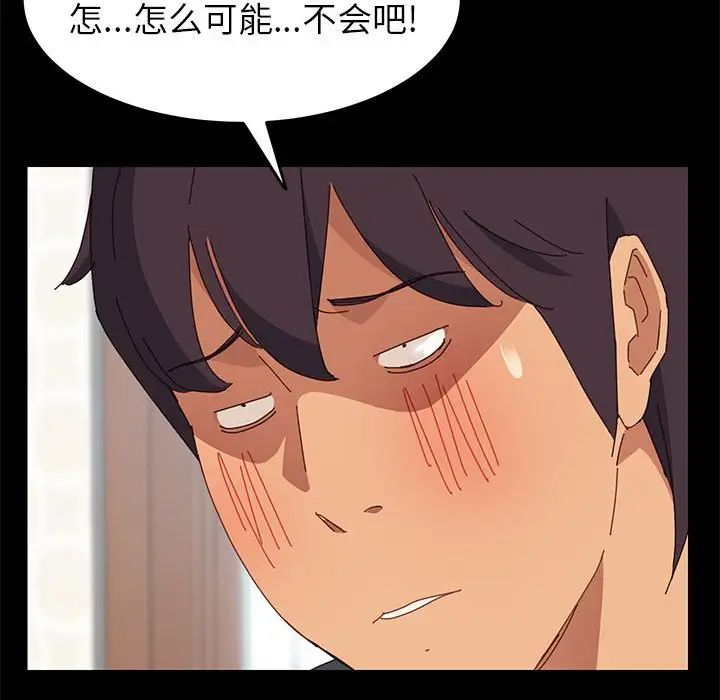 《上门徒弟》漫画最新章节第5话免费下拉式在线观看章节第【113】张图片