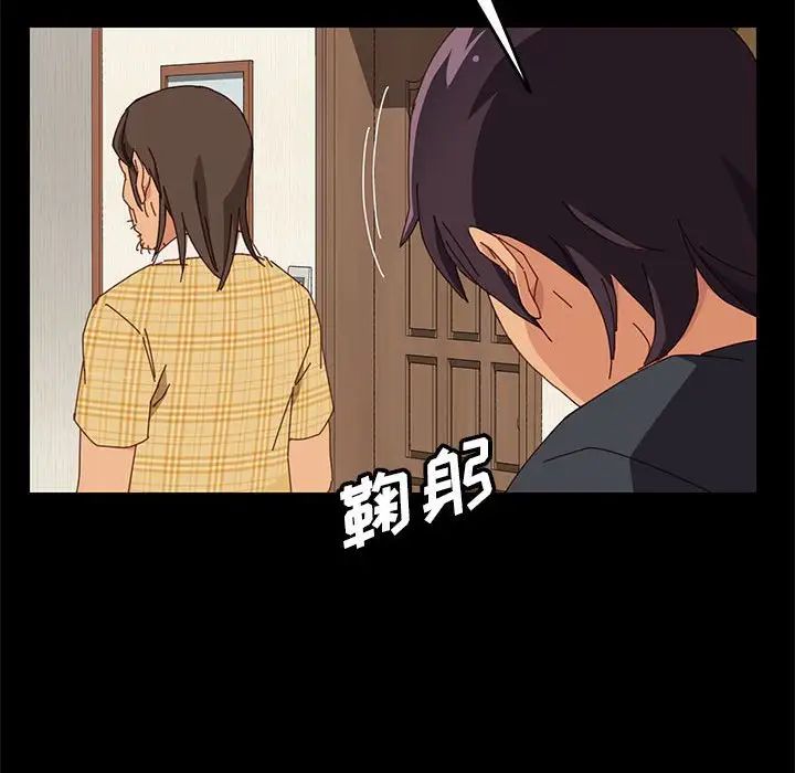 《上门徒弟》漫画最新章节第5话免费下拉式在线观看章节第【74】张图片