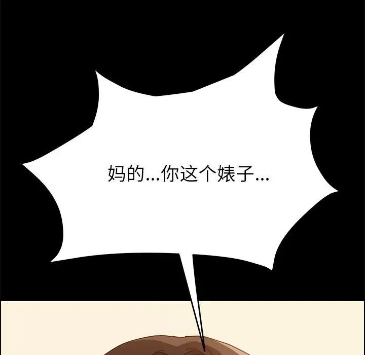 《上门徒弟》漫画最新章节第5话免费下拉式在线观看章节第【9】张图片