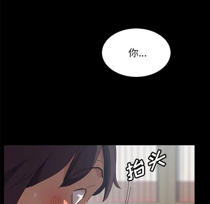 《上门徒弟》漫画最新章节第5话免费下拉式在线观看章节第【156】张图片