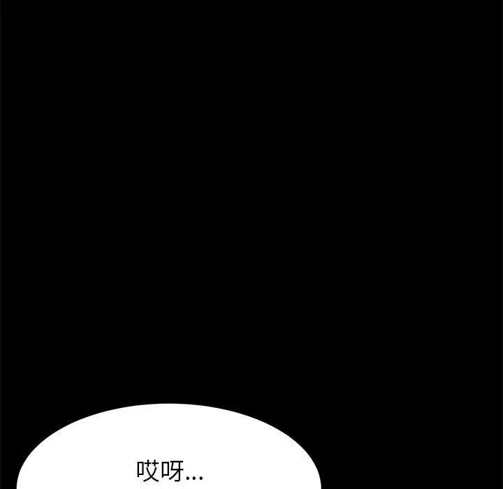 《上门徒弟》漫画最新章节第5话免费下拉式在线观看章节第【112】张图片