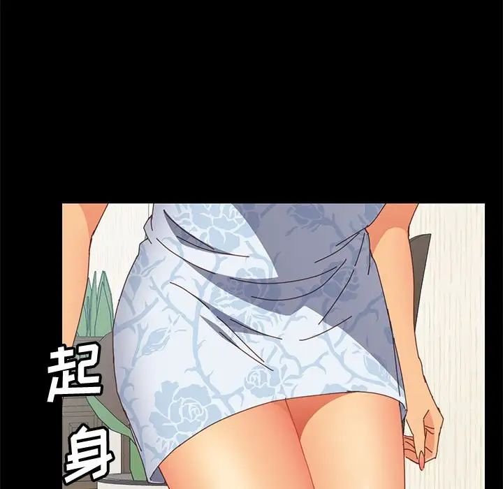 《上门徒弟》漫画最新章节第9话免费下拉式在线观看章节第【20】张图片