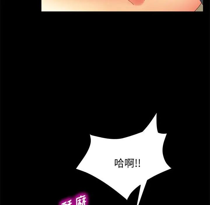 《上门徒弟》漫画最新章节第9话免费下拉式在线观看章节第【144】张图片