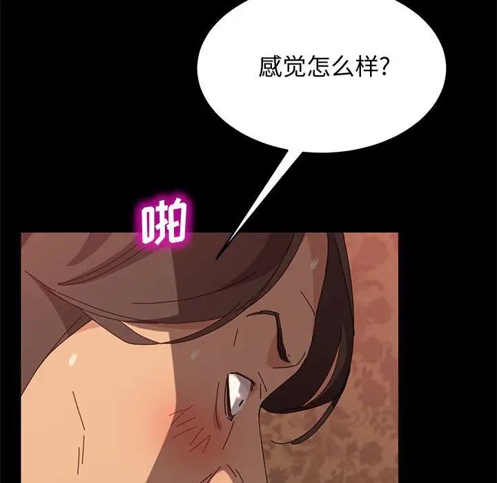 《上门徒弟》漫画最新章节第9话免费下拉式在线观看章节第【40】张图片