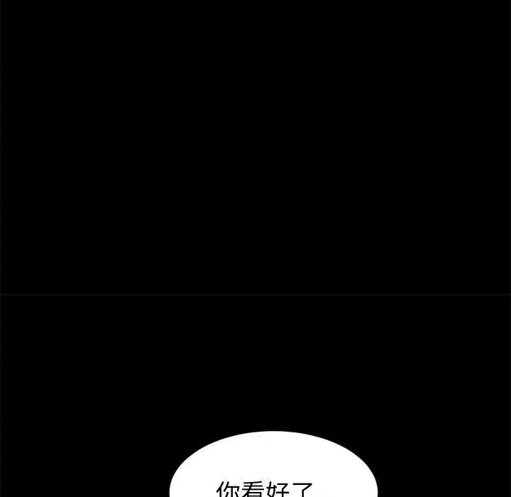 《上门徒弟》漫画最新章节第9话免费下拉式在线观看章节第【113】张图片