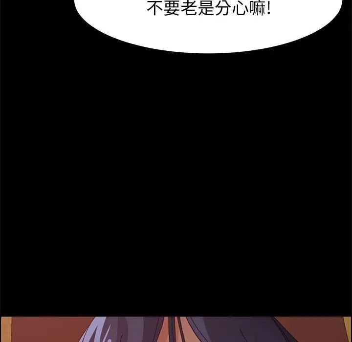 《上门徒弟》漫画最新章节第9话免费下拉式在线观看章节第【65】张图片