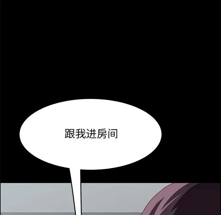 《上门徒弟》漫画最新章节第9话免费下拉式在线观看章节第【24】张图片