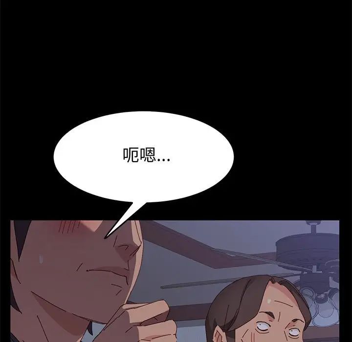 《上门徒弟》漫画最新章节第10话免费下拉式在线观看章节第【134】张图片