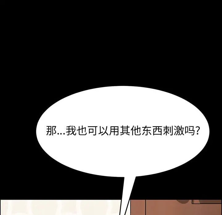 《上门徒弟》漫画最新章节第10话免费下拉式在线观看章节第【5】张图片