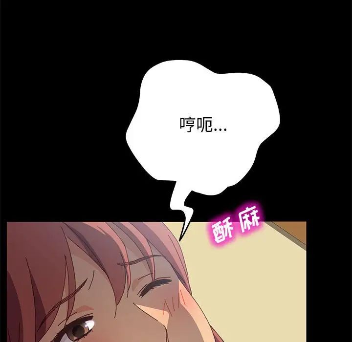 《上门徒弟》漫画最新章节第10话免费下拉式在线观看章节第【70】张图片