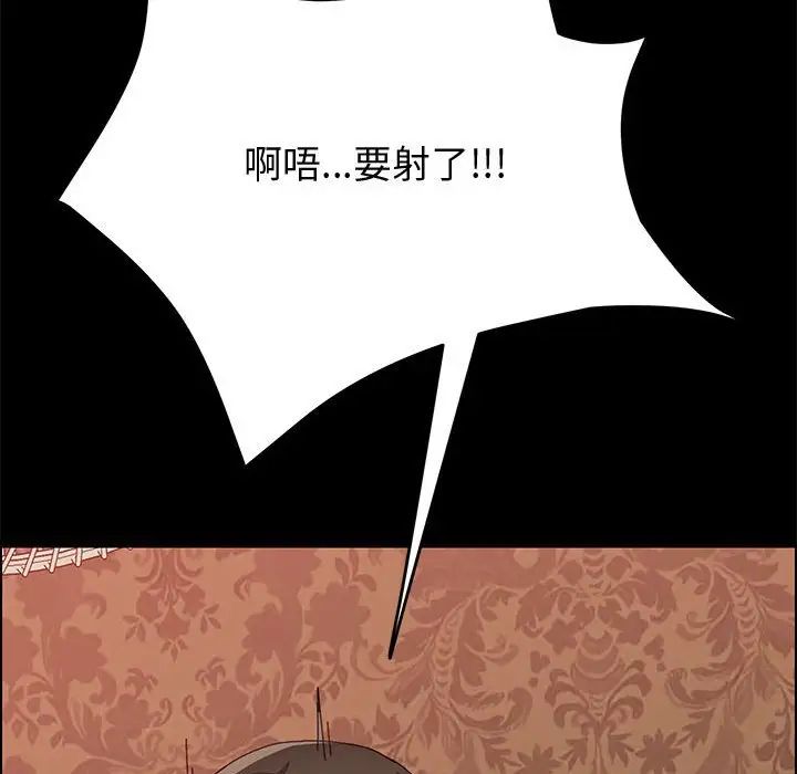 《上门徒弟》漫画最新章节第10话免费下拉式在线观看章节第【27】张图片