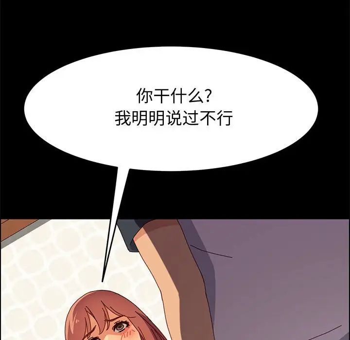 《上门徒弟》漫画最新章节第10话免费下拉式在线观看章节第【60】张图片