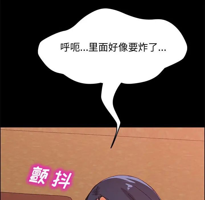 《上门徒弟》漫画最新章节第10话免费下拉式在线观看章节第【35】张图片