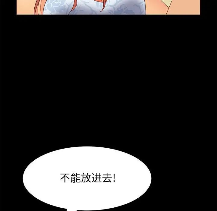 《上门徒弟》漫画最新章节第10话免费下拉式在线观看章节第【66】张图片