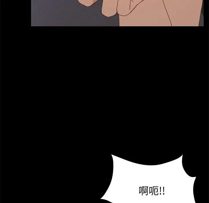 《上门徒弟》漫画最新章节第10话免费下拉式在线观看章节第【129】张图片