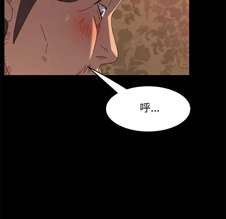 《上门徒弟》漫画最新章节第10话免费下拉式在线观看章节第【39】张图片