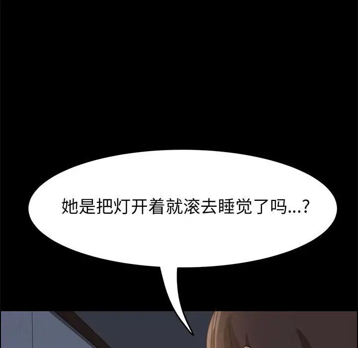 《上门徒弟》漫画最新章节第10话免费下拉式在线观看章节第【112】张图片