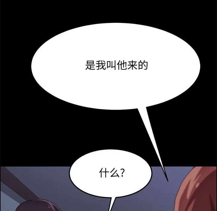 《上门徒弟》漫画最新章节第10话免费下拉式在线观看章节第【124】张图片