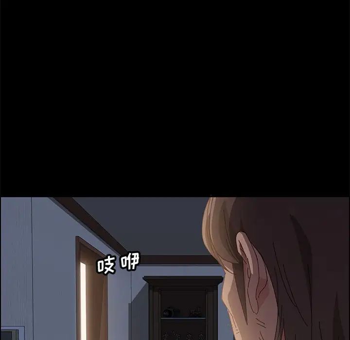 《上门徒弟》漫画最新章节第10话免费下拉式在线观看章节第【114】张图片