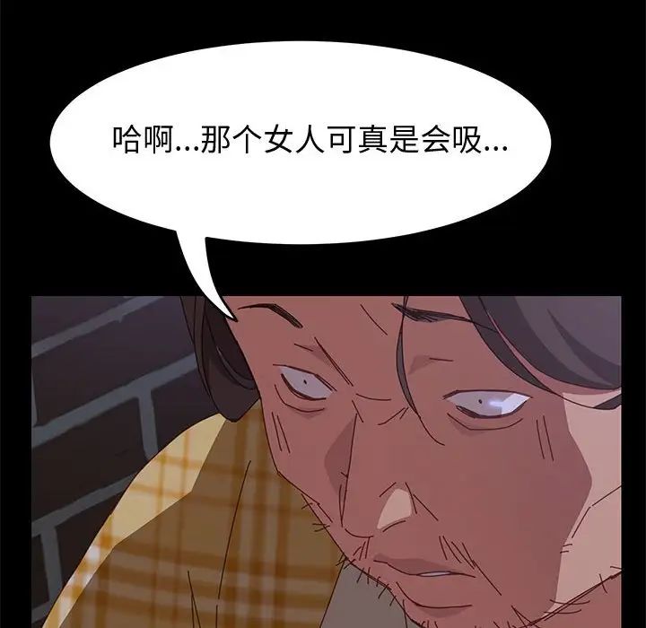 《上门徒弟》漫画最新章节第10话免费下拉式在线观看章节第【19】张图片