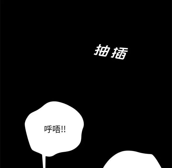 《上门徒弟》漫画最新章节第10话免费下拉式在线观看章节第【22】张图片