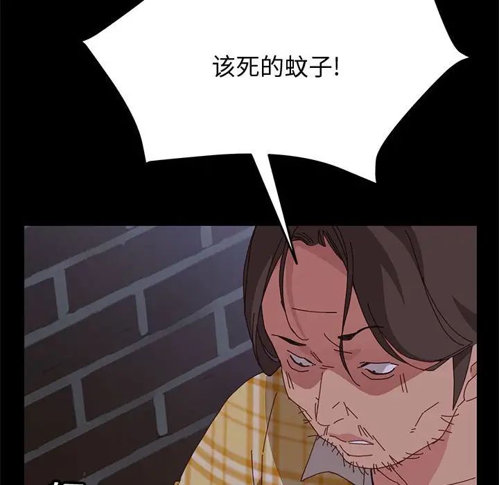 《上门徒弟》漫画最新章节第10话免费下拉式在线观看章节第【17】张图片