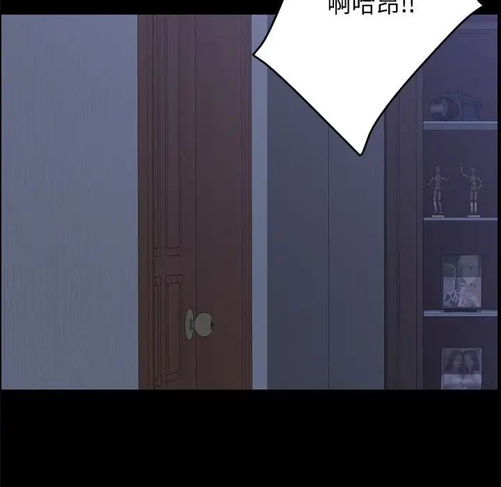 《上门徒弟》漫画最新章节第11话免费下拉式在线观看章节第【58】张图片