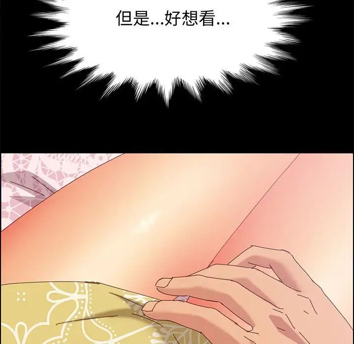 《上门徒弟》漫画最新章节第11话免费下拉式在线观看章节第【169】张图片