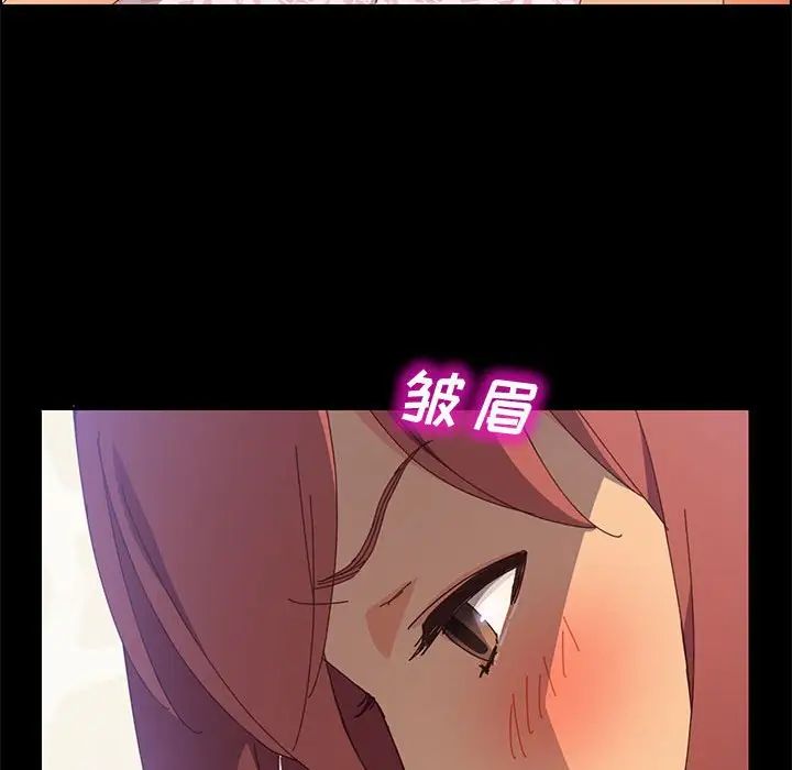 《上门徒弟》漫画最新章节第11话免费下拉式在线观看章节第【86】张图片