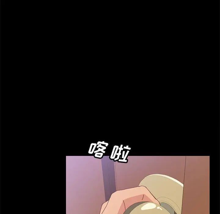 《上门徒弟》漫画最新章节第12话免费下拉式在线观看章节第【91】张图片