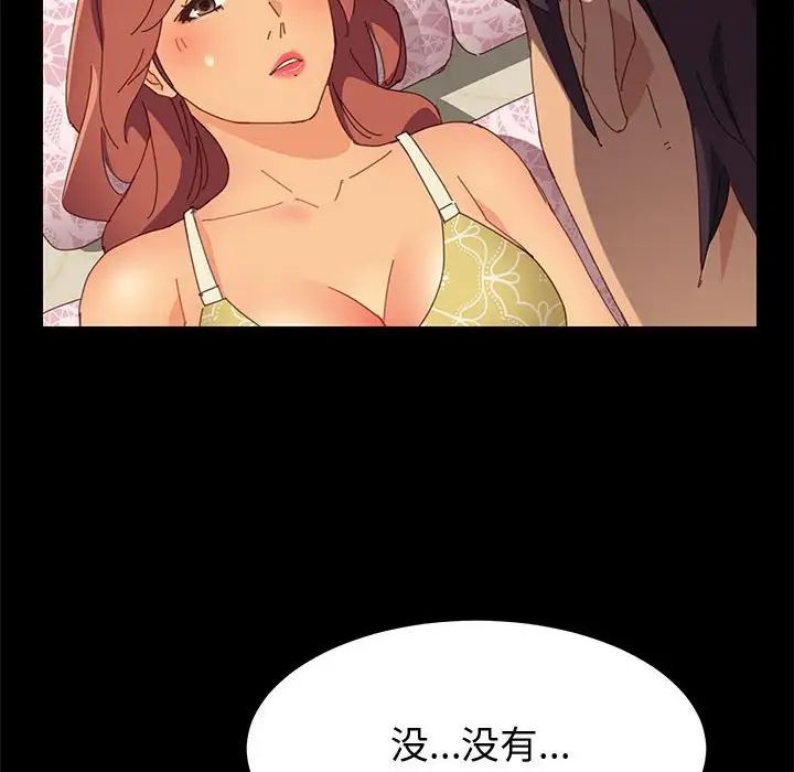 《上门徒弟》漫画最新章节第12话免费下拉式在线观看章节第【35】张图片