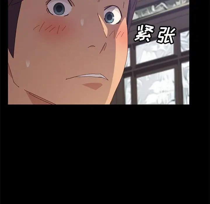 《上门徒弟》漫画最新章节第12话免费下拉式在线观看章节第【46】张图片