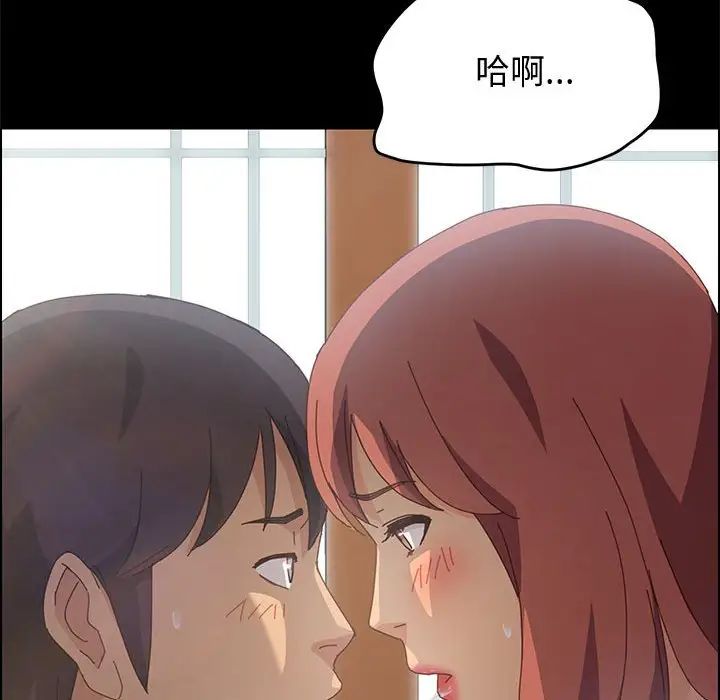 《上门徒弟》漫画最新章节第12话免费下拉式在线观看章节第【168】张图片