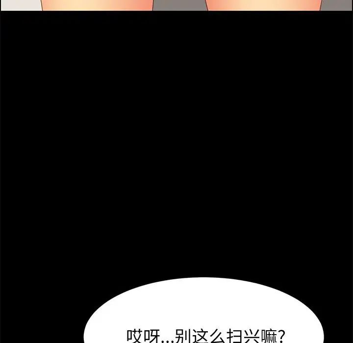 《上门徒弟》漫画最新章节第15话免费下拉式在线观看章节第【26】张图片