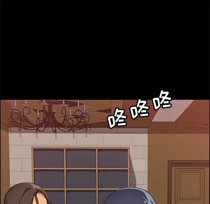 《上门徒弟》漫画最新章节第15话免费下拉式在线观看章节第【142】张图片