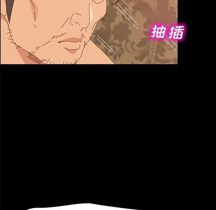 《上门徒弟》漫画最新章节第15话免费下拉式在线观看章节第【42】张图片