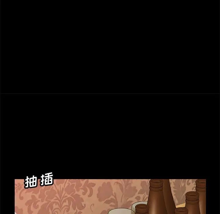 《上门徒弟》漫画最新章节第15话免费下拉式在线观看章节第【36】张图片