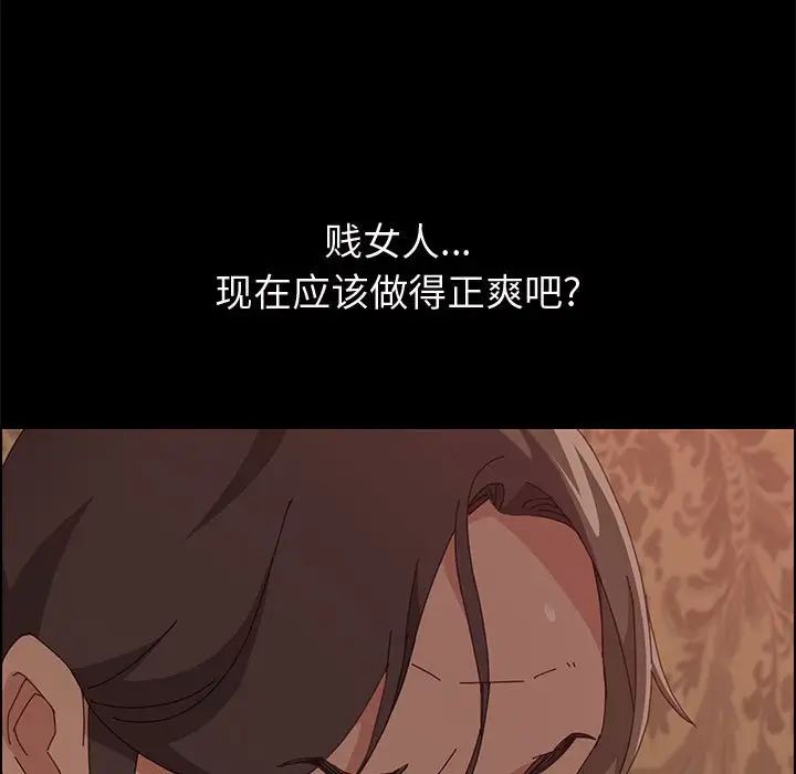 《上门徒弟》漫画最新章节第15话免费下拉式在线观看章节第【66】张图片