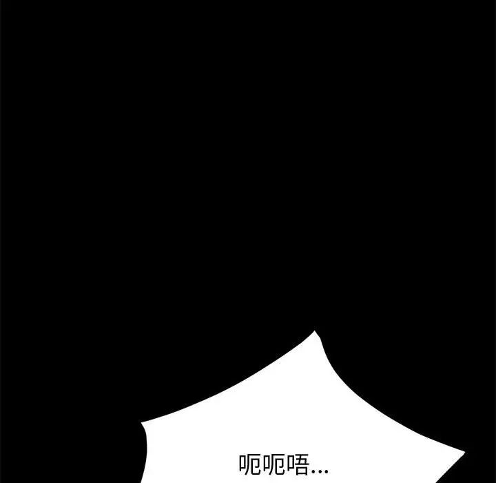 《上门徒弟》漫画最新章节第15话免费下拉式在线观看章节第【104】张图片