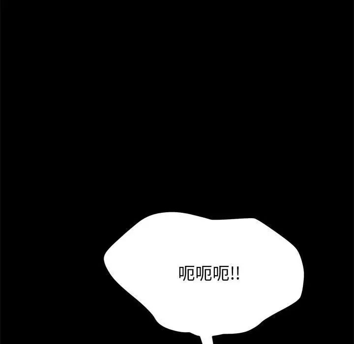 《上门徒弟》漫画最新章节第15话免费下拉式在线观看章节第【49】张图片