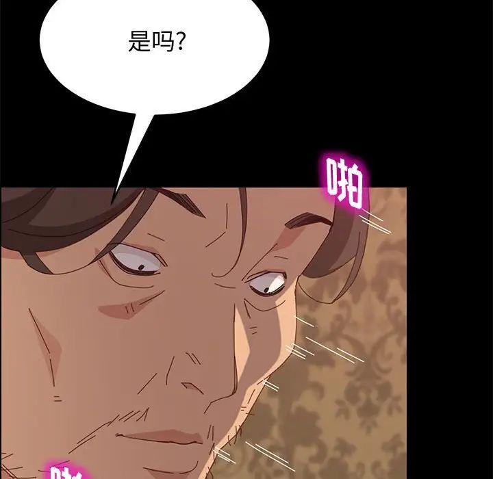 《上门徒弟》漫画最新章节第15话免费下拉式在线观看章节第【56】张图片