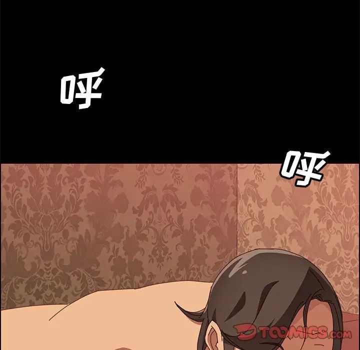 《上门徒弟》漫画最新章节第16话免费下拉式在线观看章节第【111】张图片